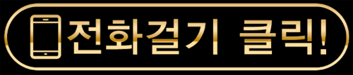 광주룸싸롱